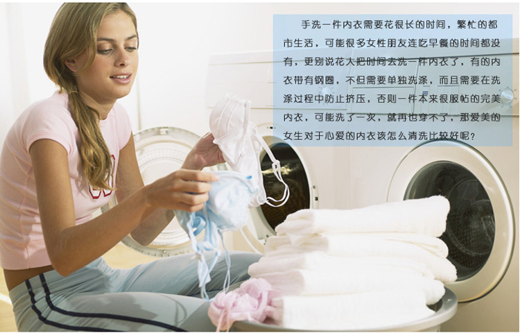 丽姿文胸护洗袋 加厚内衣洗衣袋清洗保护袋