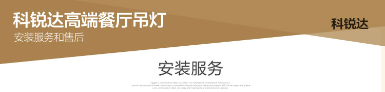 
                                        科锐达三头餐厅吊线灯饭厅餐吊灯 E27灯口，简约餐厅吊灯 简约现代吊灯 3头                