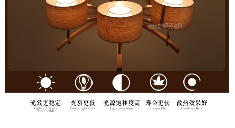 比月照明 现代简约客厅餐厅灯具创意东南亚水曲柳木质三头六头餐厅LED吊灯3221 六头