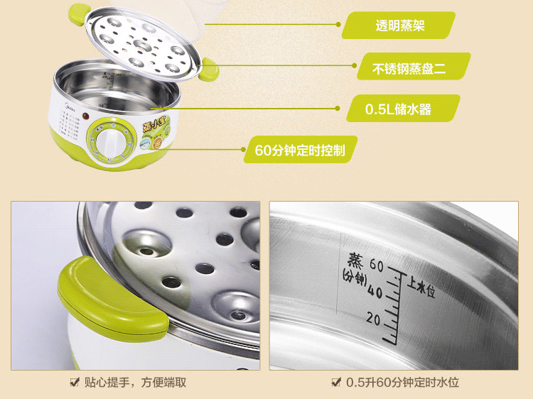 
                                        美的（Midea）煮蛋器SYH18-2A 家用早餐机 多用电蒸锅 智能防干烧                