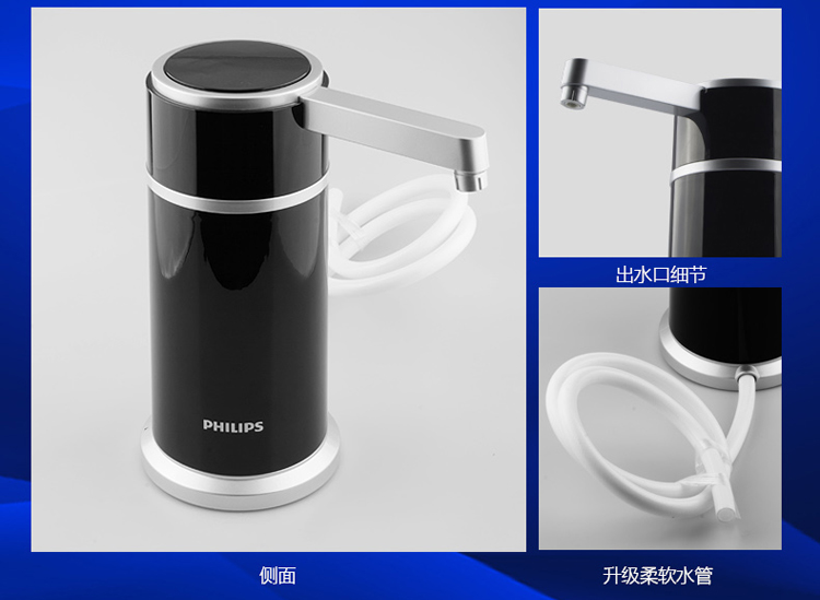 飞利浦（PHILIPS） WP5813 台上式可直饮 净水器
