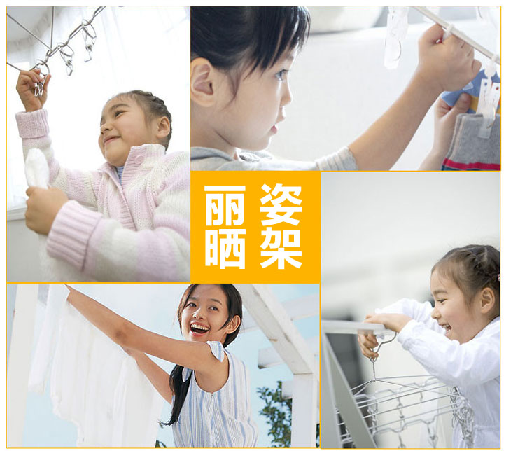 
                                        
                                        丽姿 梅花形20头不锈钢晾衣架 双层实心防滑晾晒架多夹防风袜子架                