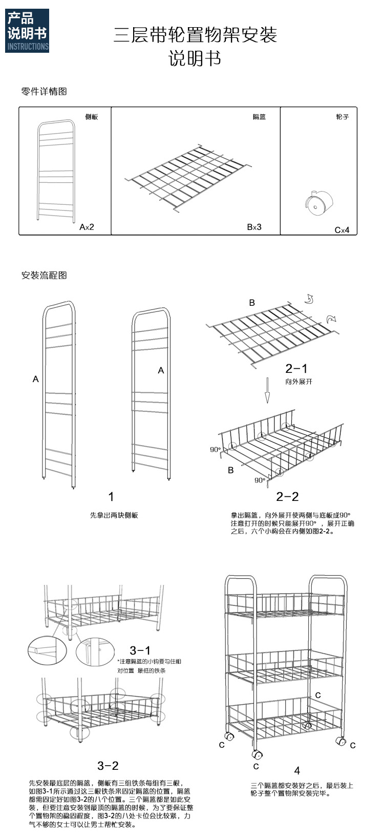 
                                        
                                                            欧润哲 置物架 厨房多功能蔬菜水果收纳架可移动蔬菜架 浴室多层储物架带轮落地架子 3层                