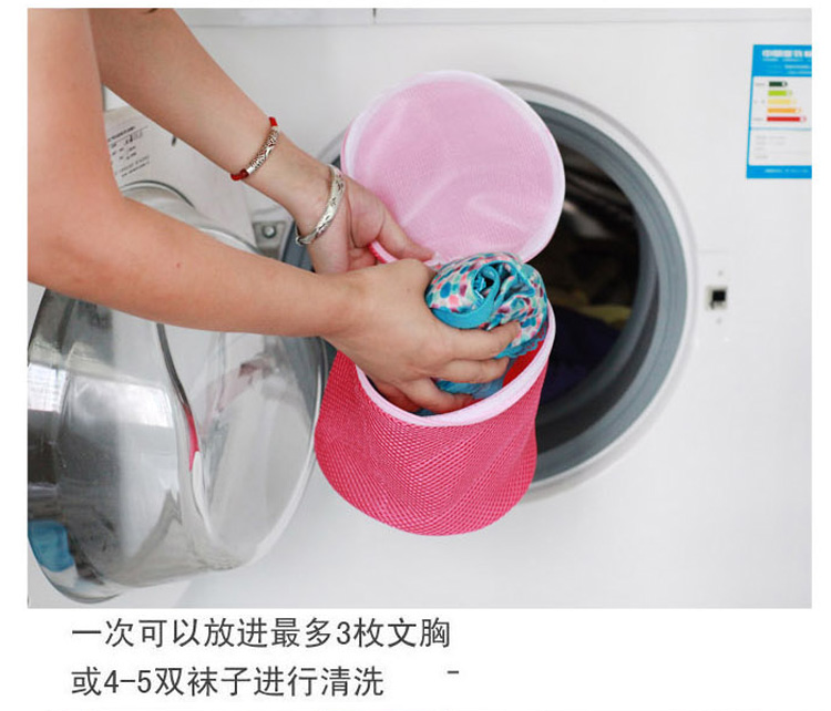 丽姿文胸护洗袋 加厚内衣洗衣袋清洗保护袋