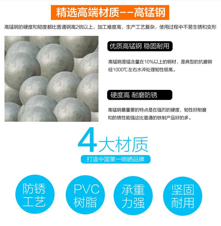 丽姿晒被子用85厘米大衣架2只装 晒床单长衣架被单架
