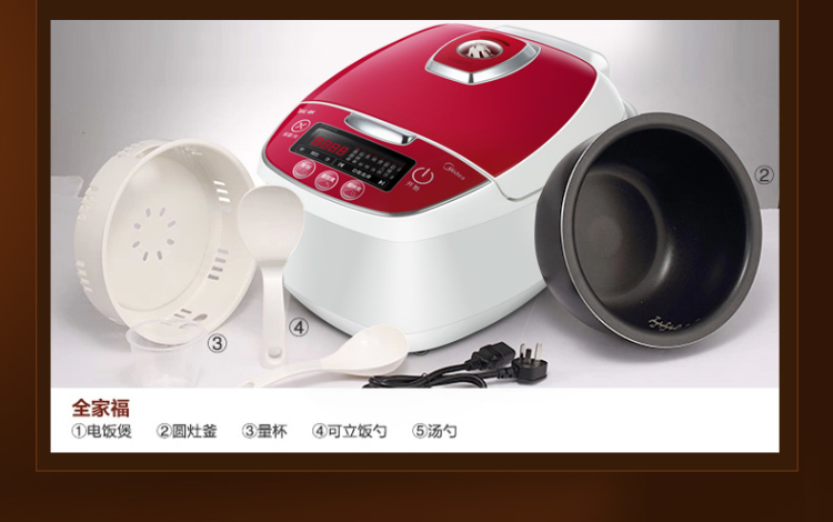 美的（Midea）电饭煲5l IH电磁加热电饭锅 智能预约 气动涡轮电锅 MB-FS5089