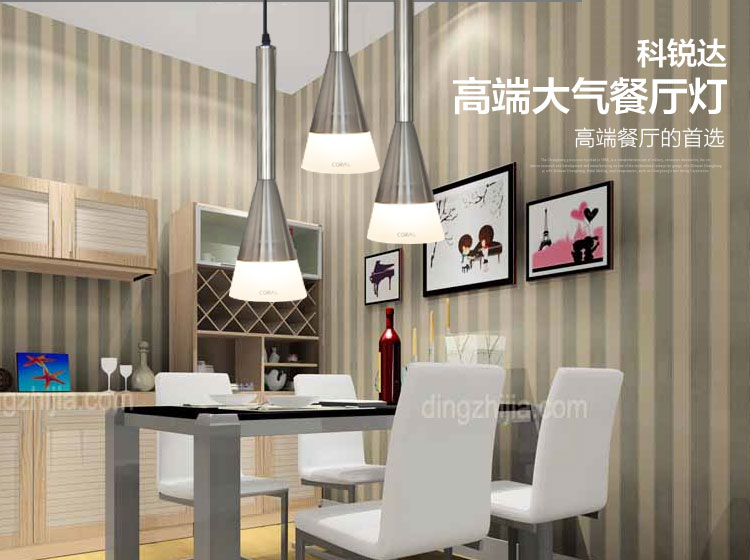 
                                        科锐达三头餐厅吊线灯饭厅餐吊灯 E27灯口，简约餐厅吊灯 简约现代吊灯 3头                