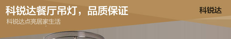 
                                        科锐达三头餐厅吊线灯饭厅餐吊灯 E27灯口，简约餐厅吊灯 简约现代吊灯 3头                