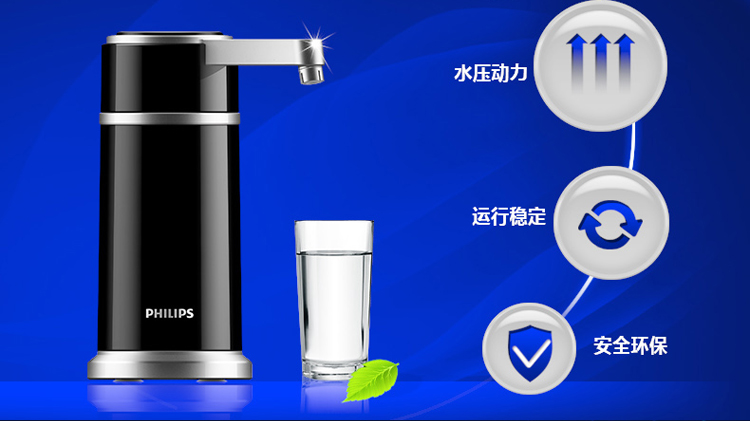 飞利浦（PHILIPS） WP5813 台上式可直饮 净水器