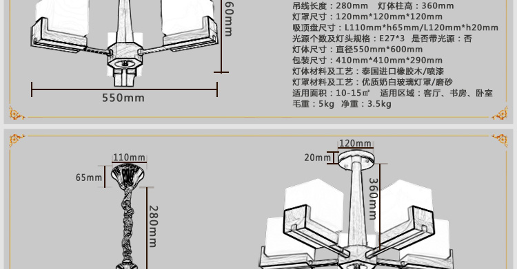 比月客厅吊灯餐厅简约现代复式楼梯橡木灯具大厅日式阳台实木吊灯3393 八头