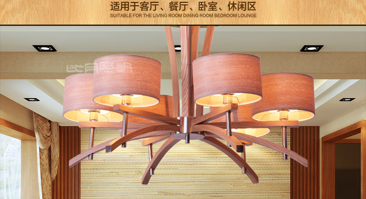 比月照明 现代简约客厅餐厅灯具创意东南亚水曲柳木质三头六头餐厅LED吊灯3221 六头