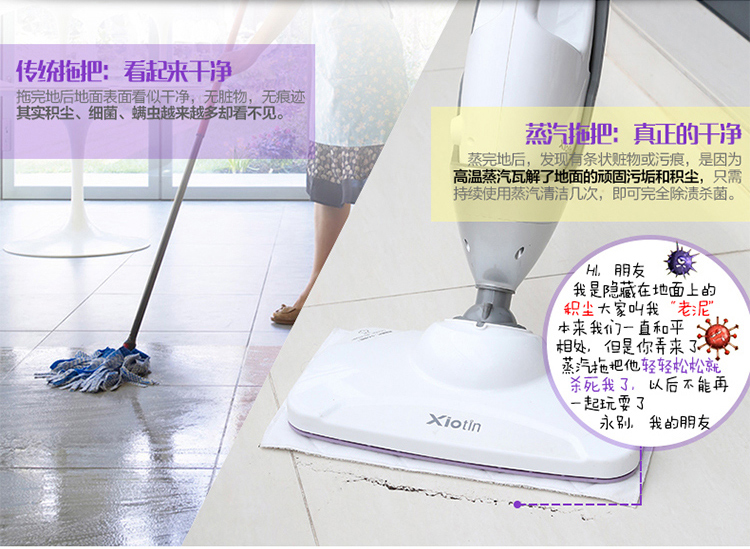 
                                        小田（Xiotin）7688M分体式蒸汽拖把 家用多功能清洁 吸尘器好搭档                