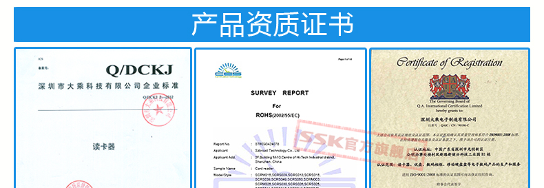 SSK飚王 SCRM053闪灵四合一读卡器 支持TF\SD\MS等手机相机卡 白色