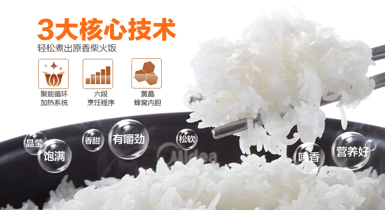 美的（Midea）电饭煲电饭锅FS409微压蒸汽阀4L饭煲