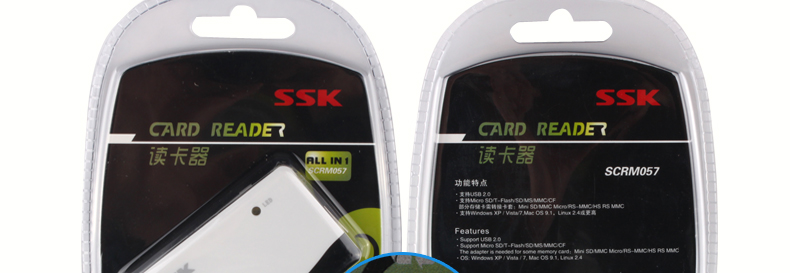 SSK飚王 SCRM057奔腾2代多合一功能读卡器 支持TF\SD\CF\MS等手机相机卡