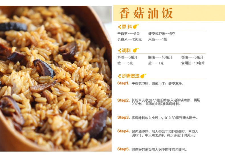 美的（Midea）电饭煲电饭锅FS409微压蒸汽阀4L饭煲