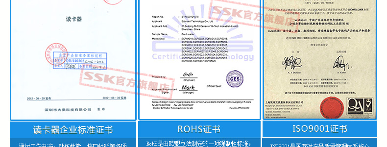 SSK飚王 琥珀SCRS028 CF 专用读卡器 USB2.0 高速直读 相机CF卡读卡器