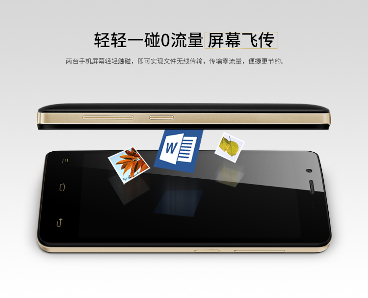 金立 V183 8GB 典雅金 移动4G续航手机 双卡双待单通