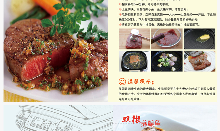 
                                        美的（Midea）电饼铛家用早餐机烙饼机速脆煎烤机双面悬浮加热JCN30A（现男友同款）                