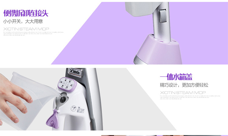 
                                        小田（Xiotin）7688M分体式蒸汽拖把 家用多功能清洁 吸尘器好搭档                