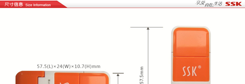 SSK飚王 SCRS022 风云高速专用microSD/TF单口读卡器 创意迷你 蓝色