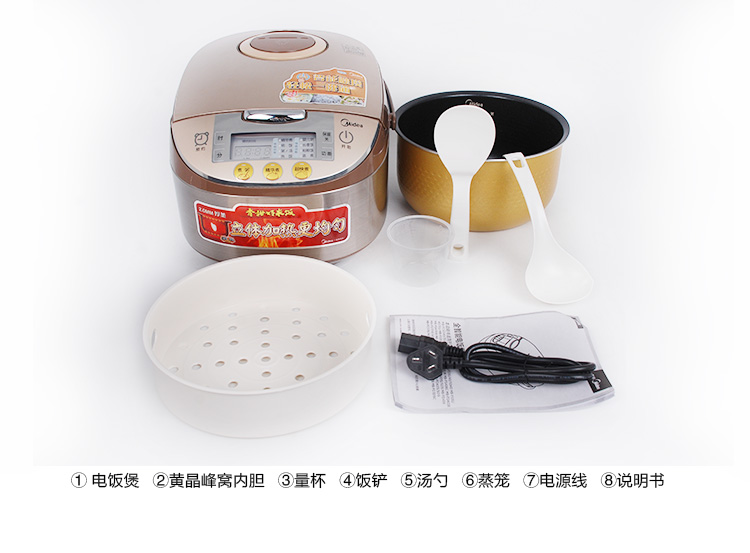 美的（Midea）电饭煲 智能预约定时 5L电饭锅电煮锅FS5017 
