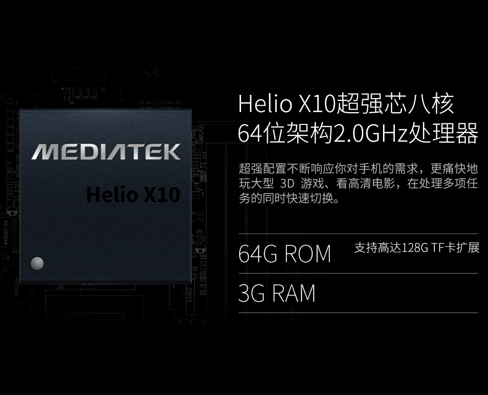 金立 E8 (GN9008) 64GB 香槟金 移动联通双4G手机 双卡双待