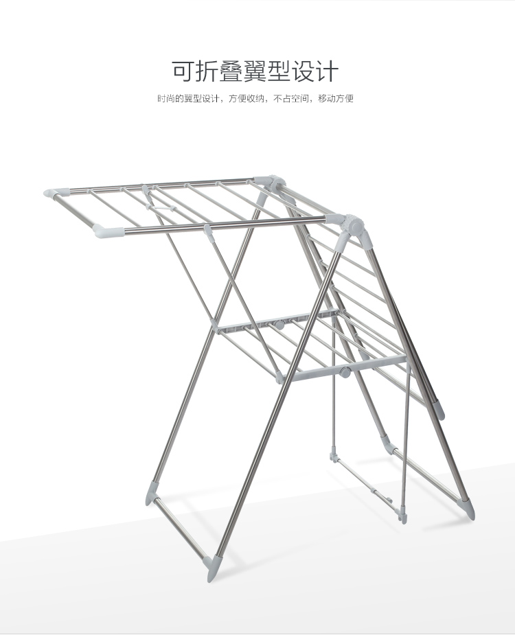 
                                        
                                        佳佰 衣架晾衣架 落地可折叠阳台室内外 不锈钢 双翼大型 多用途晾晒架 灰色塑料件                
