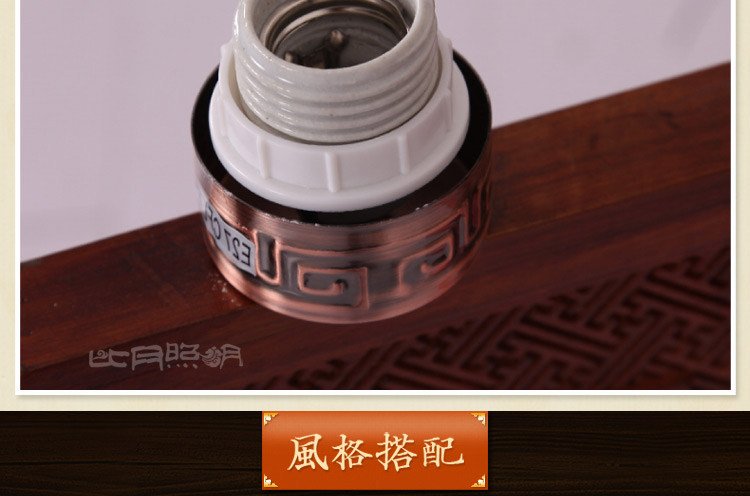 比月照明 中式西班牙透光云石客厅餐厅灯天然黄花梨木吸顶灯3529 六头