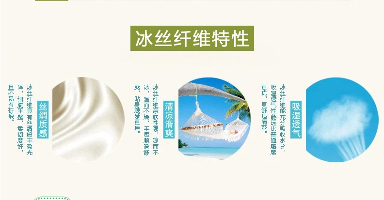
                                        ASZUNE/艾苏恩 亲肤竹席凉席 竹凉席1.8米1.5米 双面折叠 竹席子 1.0M 3.3英尺 床                