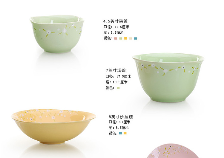 
                                        亿嘉IJARL 雅馨20头餐具套装 FSYE227JDS20                