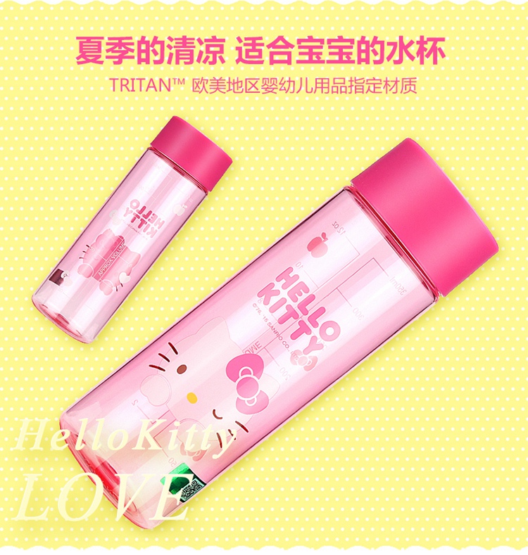 Hellokitty博雅休闲随饮杯350ML学生安全无毒无味水杯KT-3640玫红