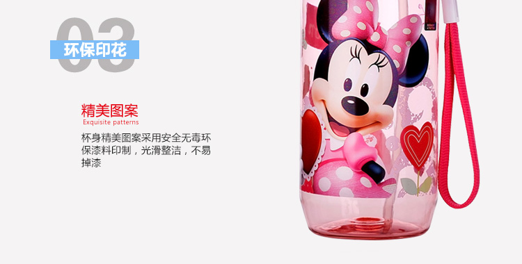 迪士尼儿童水杯 学生便携带吸管塑料杯子 400ML 米妮粉