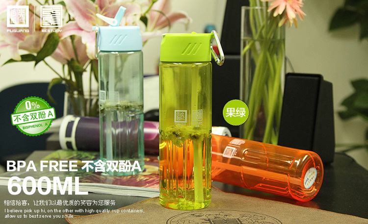 
                                        【京东超市】富光拾喜 便携随手运动水杯 儿童吸管杯 700ml 天蓝                