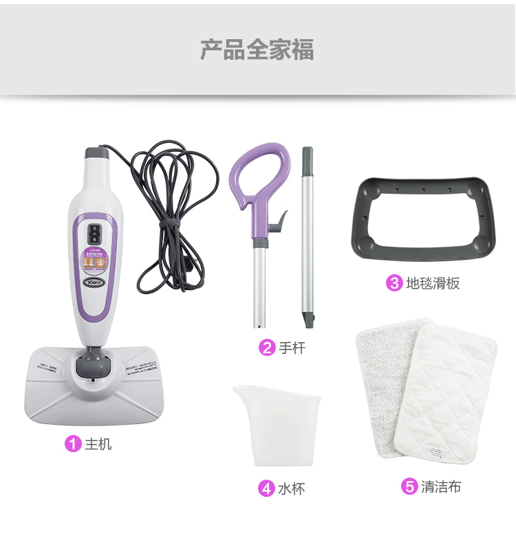 小田（Xiotin）蒸汽拖把 7628CH 智能直立待机功能 双档蒸汽 高温去污杀菌