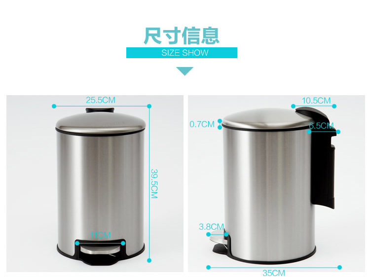 欧润哲 垃圾桶 专利款 12L不锈钢加厚 缓降静音废纸箩 自带胶袋式