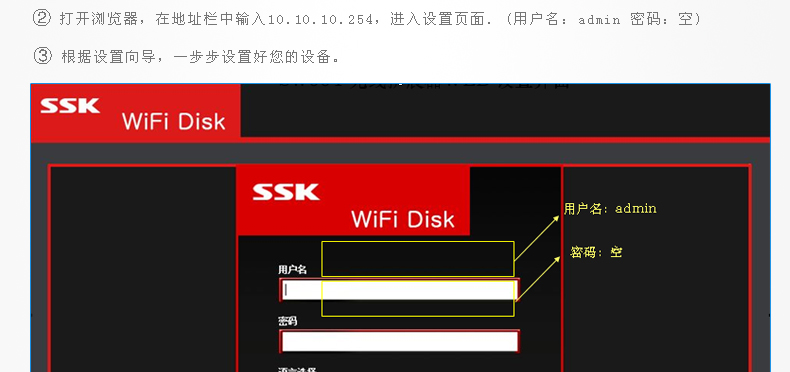 SSK飚王 HE-W100 2.5寸USB3.0 无线储存共享 WiFi移动硬盘盒SATA