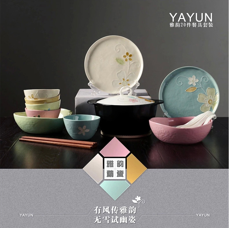 
                                        亿嘉IJARL 家用创意手绘陶瓷碗碟碗盘筷子日式餐具套装送礼乔迁 雅韵 20头 耐热煲版                