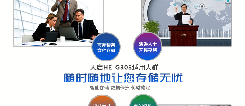 SSK飚王 HE-G303天启移动硬盘盒USB3.0 2.5寸 sata串口 9.5mm