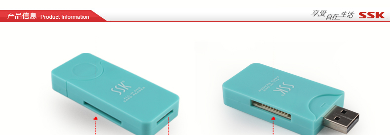 SSK飚王 SCRM053闪灵四合一读卡器 支持TF\SD\MS等手机相机卡 白色