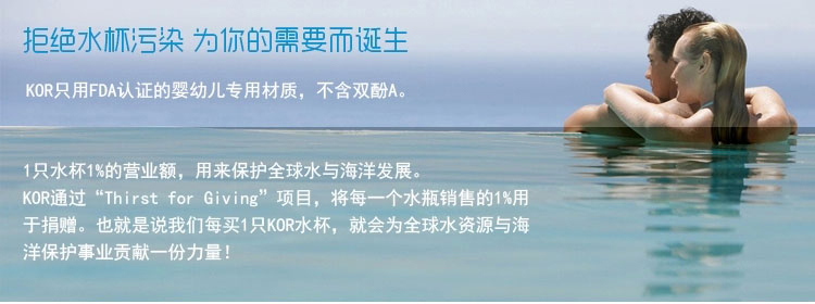 美国Kor酷水 情侣水杯水壶 带锁手提运动杯750ml 黑色HBK-DEA010