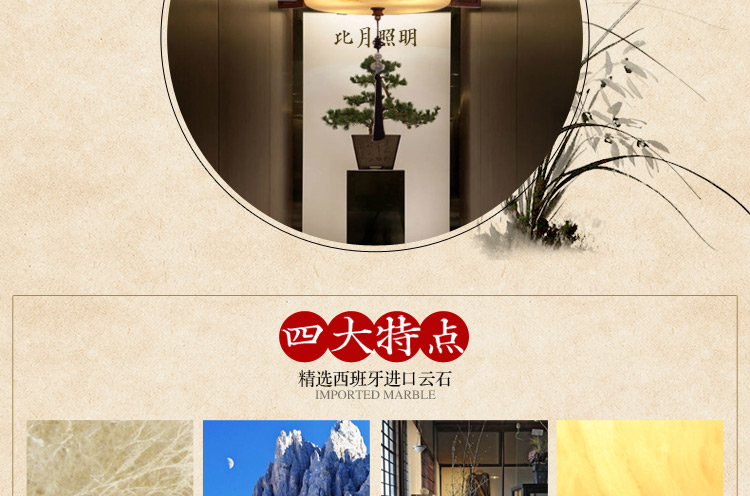 比月照明 中式西班牙透光云石客厅餐厅灯天然黄花梨木吸顶灯3529 六头