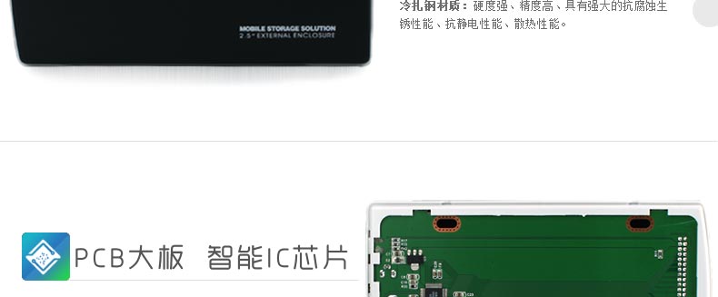 SSK飚王 SHE030黑鹰IDE并口移动硬盘盒 USB2.0 支持2.5寸笔记本硬盘