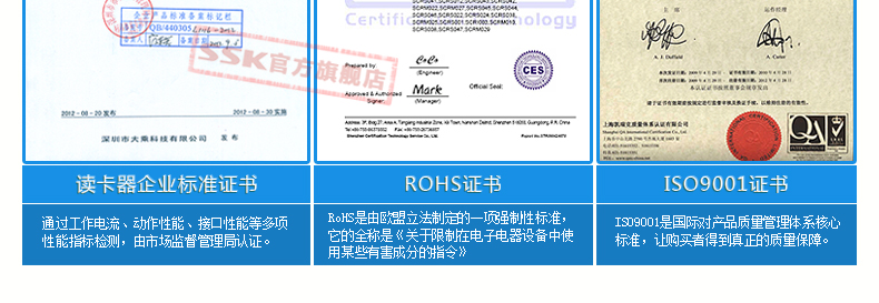 SSK飚王 SCRM053闪灵四合一读卡器 支持TF\SD\MS等手机相机卡 白色