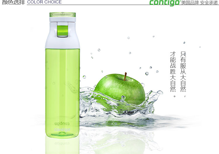 
                                        contigo 美国 杯户运动水杯外防漏便携随手杯塑料水杯-杰克逊 海水蓝色650ML                