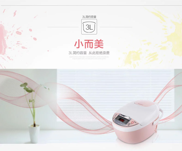 
                                        
                                                                                美的（Midea）电饭煲电饭锅2-6人迷你小容量3L微压蒸汽阀24小时预约黄晶内胆家用蒸米饭锅WFS3018Q                
