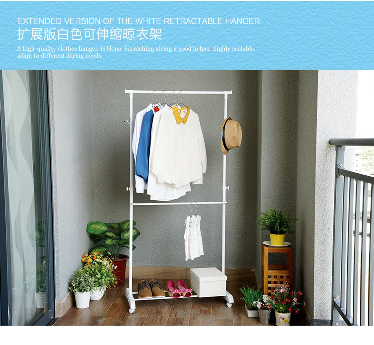
                                        
                                                            欧润哲 晾衣架 伸缩多功能可移落地扩展版挂衣架 白色                