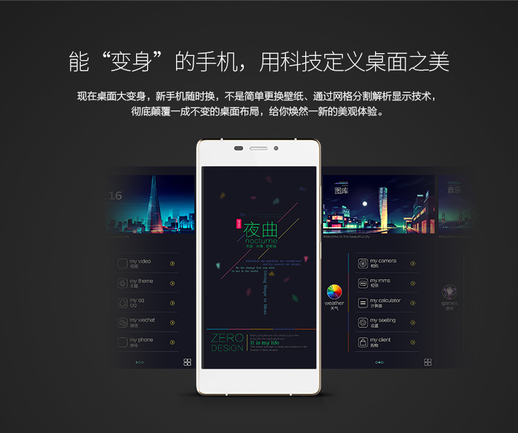 金立 S7 (GN9006) 16GB 白色 移动联通双4G手机 双卡双待