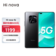 华为智选 Hi nova 9z 5G全网通手机 6.67英寸120Hz原彩屏hinova 6400万像素超清摄影 66W快充8GB+128GB亮黑色