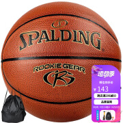 斯伯丁（SPALDING）篮球五号中少年儿童篮球室内外防滑耐磨比赛5号PU材质篮球